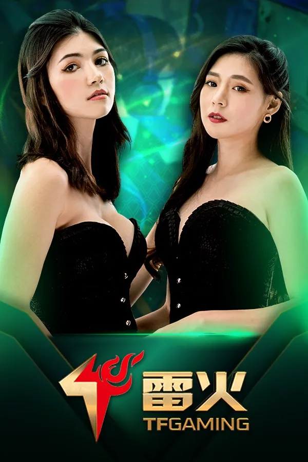 ค่ายเกม By bwaiwai168
